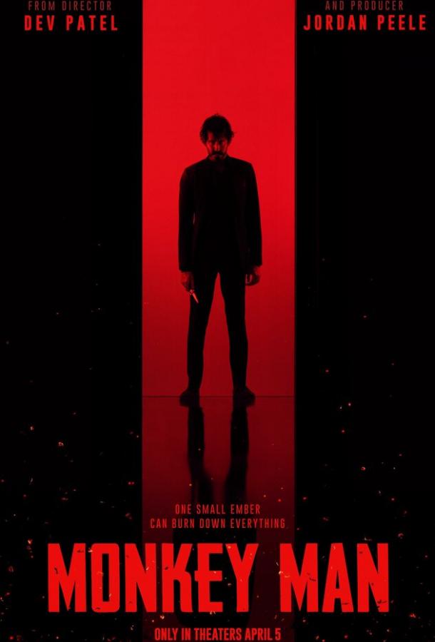 Фильм Манкимэн 2024 смотреть онлайн: триллер с Шарлто Копли и Джатином Маликом